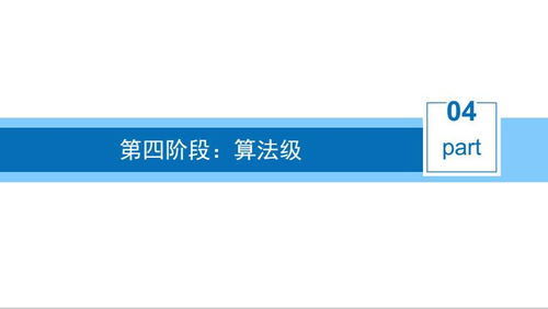 上海人工智能應用軟件開發(fā)培訓精選 容大與淘學機構對比分析