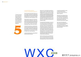 醒目數字 當版式設計與數字廣告在藝術圖庫中相遇