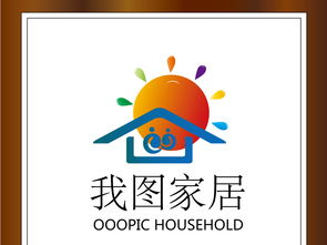 2017年家居用品行業標志設計精選與數字廣告設計資源全覽